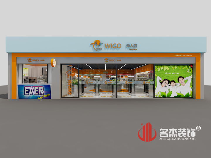 生活超市門頭蜜桃成人在线免费视频設計.jpg