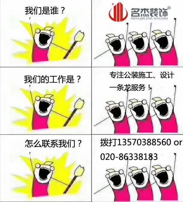 辦公室蜜桃成人在线免费视频公司.jpg