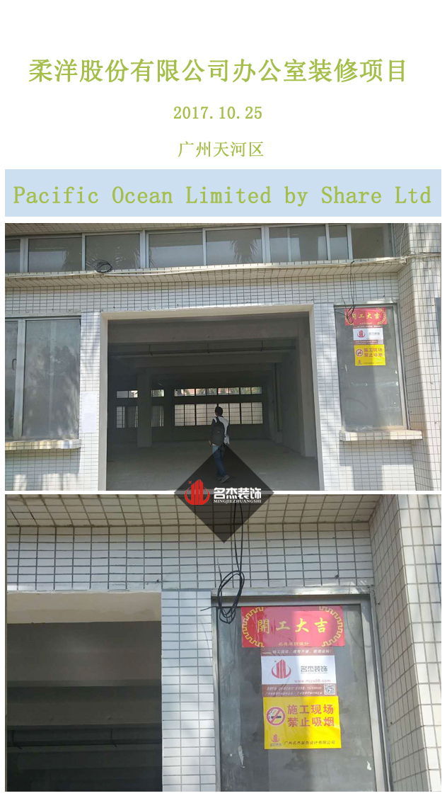 天河辦公室蜜桃成人在线免费视频設計.jpg