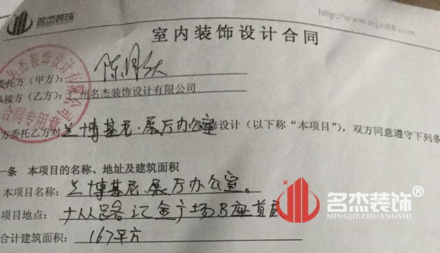 辦公室展廳蜜桃成人在线免费视频設計.jpg 辦公室展廳蜜桃成人在线免费视频設計.jpg