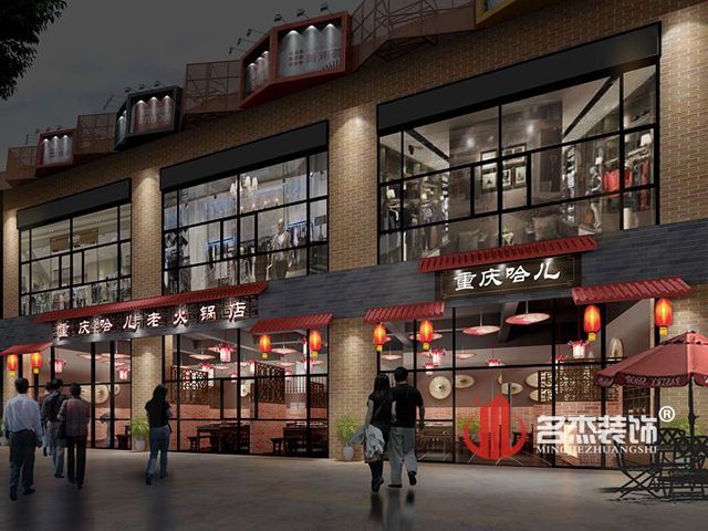 火鍋店蜜桃成人在线免费视频設計.jpg