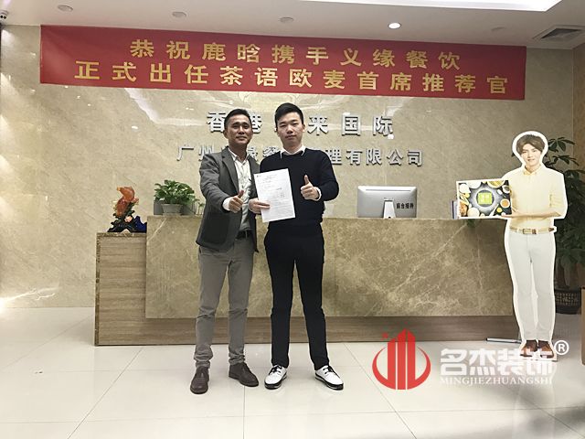 餐飲蜜桃成人在线免费视频設計.jpg