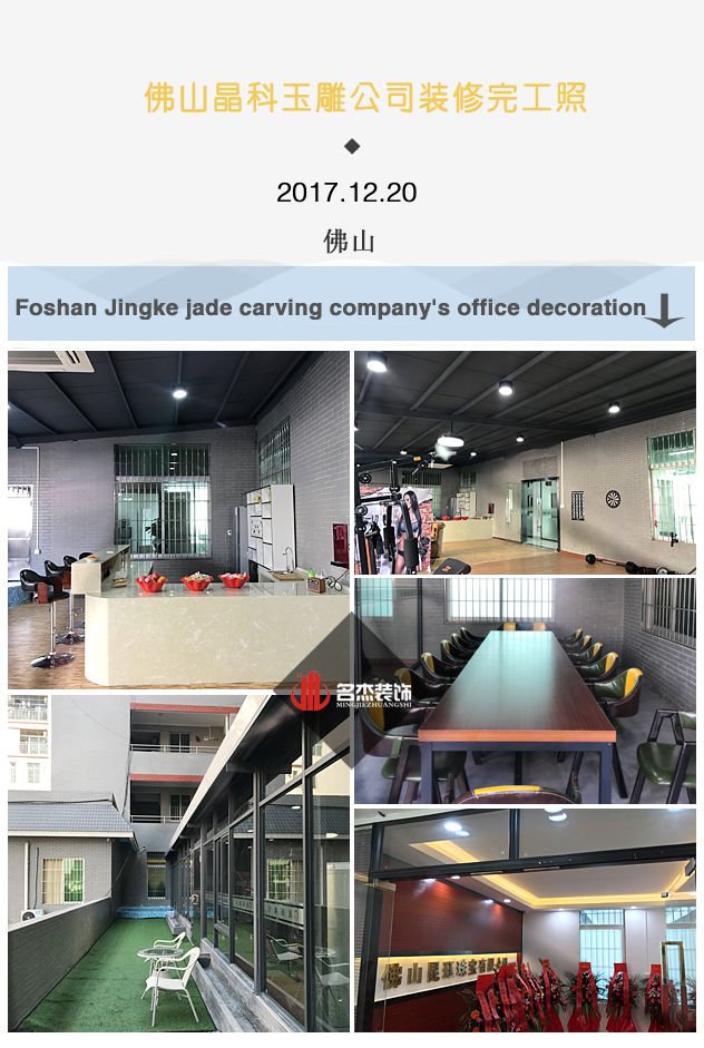 佛山辦公室蜜桃成人在线免费视频.jpg
