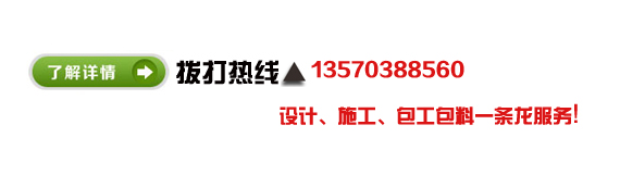 蜜桃视频黄色网站入口裝飾聯係方式.jpg