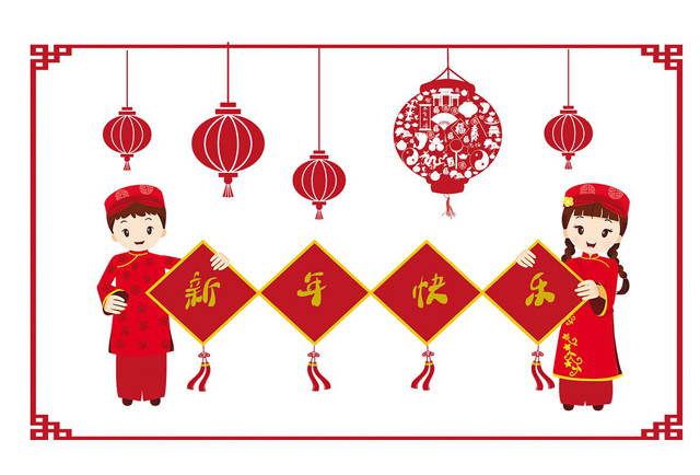 廣州蜜桃成人在线免费视频設計公司春節放假通知.jpg