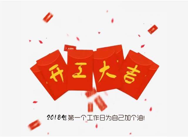 廣州蜜桃成人在线免费视频設計公司開工大吉.jpg