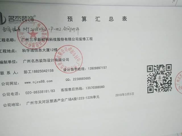 廣州蜜桃成人在线免费视频設計公司.jpg