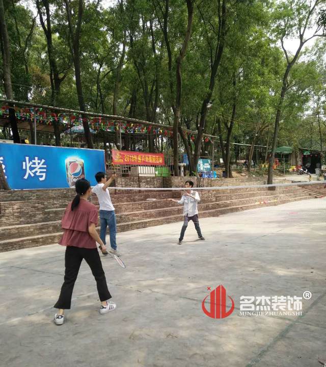 廣州蜜桃成人在线免费视频設計公司大夫山休閑活動.jpg 廣州蜜桃成人在线免费视频設計公司大夫山休閑活動.jpg