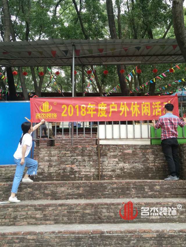 廣州蜜桃成人在线免费视频公司大夫山輕鬆遊.jpg