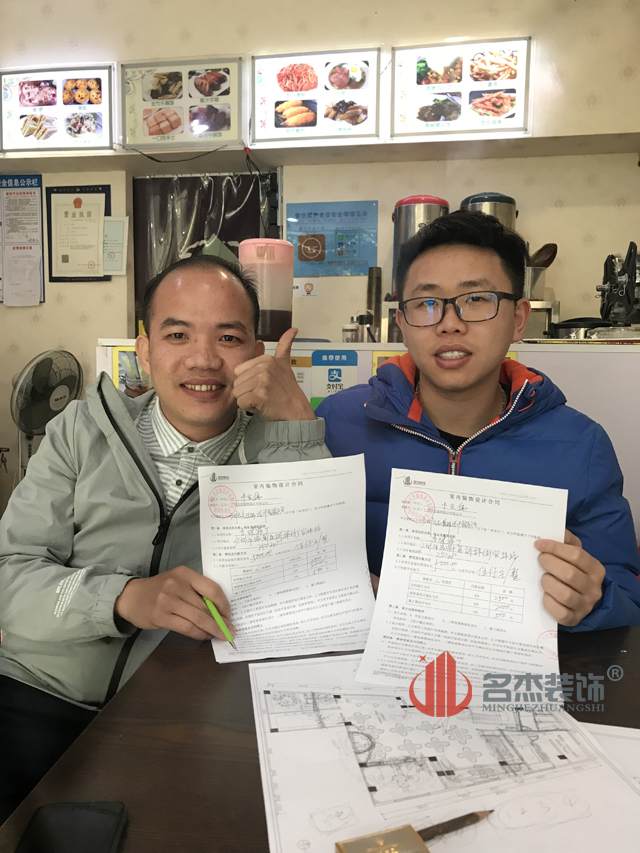 兒童餐廳蜜桃成人在线免费视频設計客戶見證.jpg