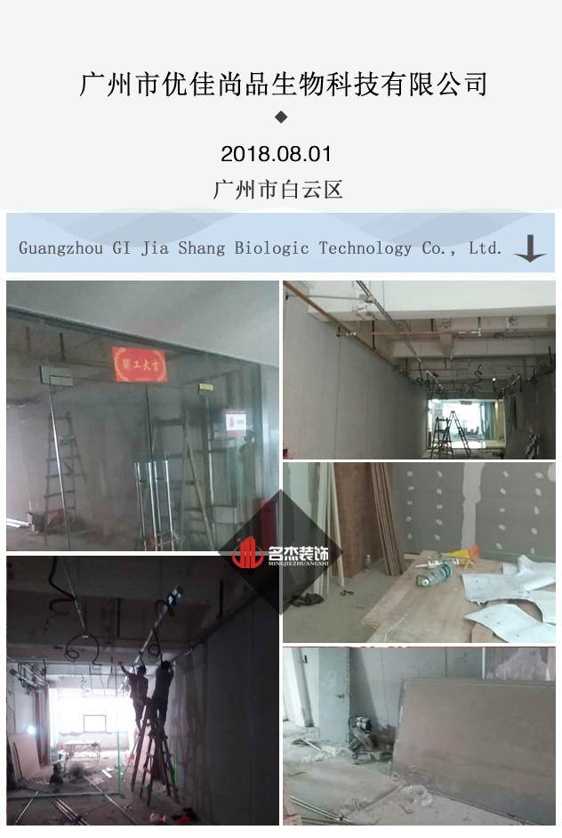 辦公室蜜桃成人在线免费视频開工照.jpg