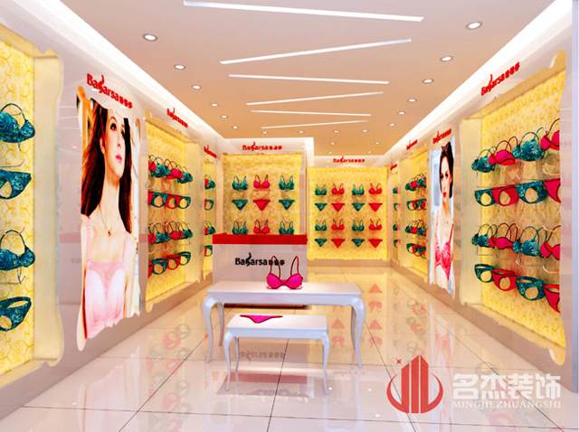 內衣店蜜桃成人在线免费视频設計.jpg