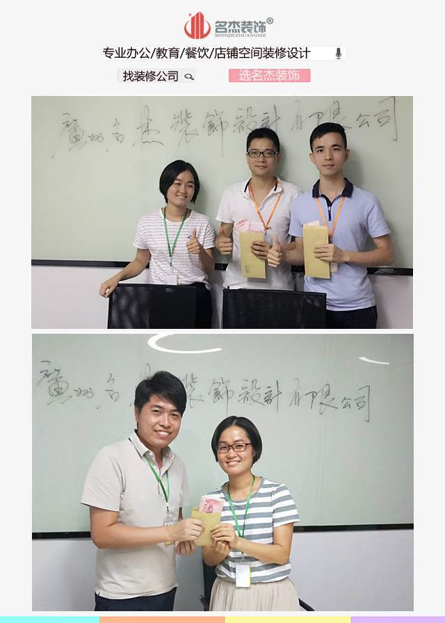 廣州蜜桃成人在线免费视频公司設計部.jpg
