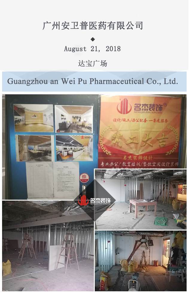 辦公室蜜桃成人在线免费视频開工照.jpg