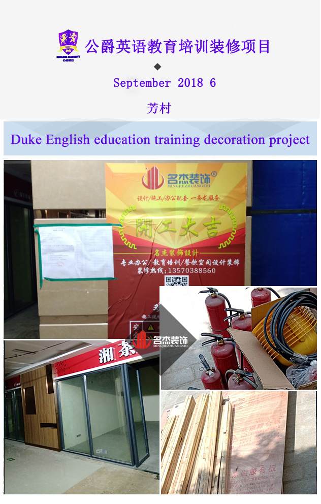 英語教育培訓蜜桃成人在线免费视频設計.jpg