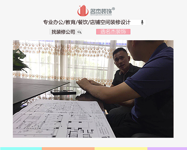 培訓機構蜜桃成人在线免费视频設計合作.jpg