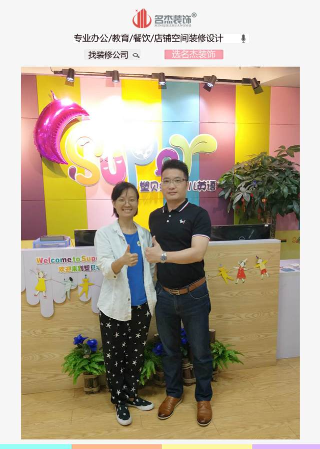 英語培訓蜜桃成人在线免费视频設計.jpg