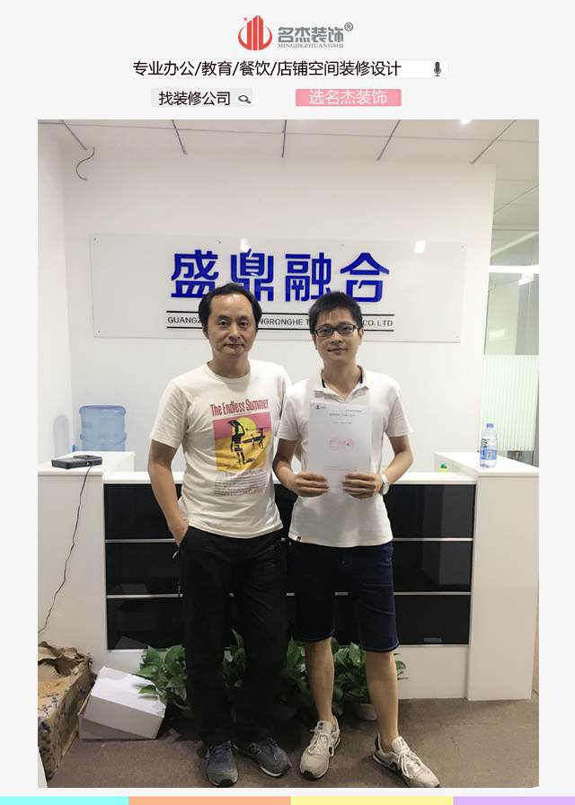 辦公室蜜桃成人在线免费视频.jpg