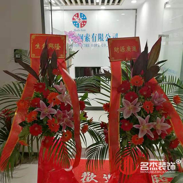 辦公室蜜桃成人在线免费视频公司.jpg