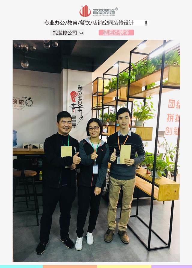 蜜桃视频黄色网站入口裝飾設計師.jpg 蜜桃视频黄色网站入口裝飾設計師.jpg