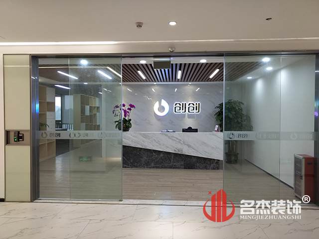 辦公室蜜桃成人在线免费视频實景圖.jpg