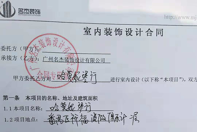 琴行蜜桃成人在线免费视频設計.jpg