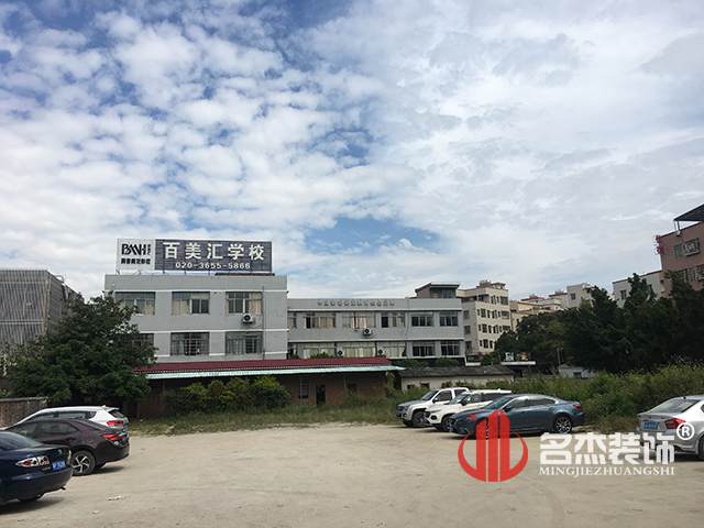 培訓學校蜜桃成人在线免费视频設計.jpg 培訓學校蜜桃成人在线免费视频設計.jpg