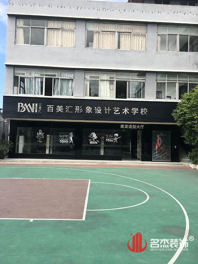 培訓學校設計.jpg 培訓學校設計.jpg