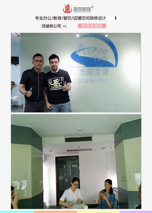英語培訓機構蜜桃成人在线免费视频設計客戶合照.jpg