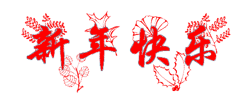 廣州蜜桃成人在线免费视频公司放假通知.jpg