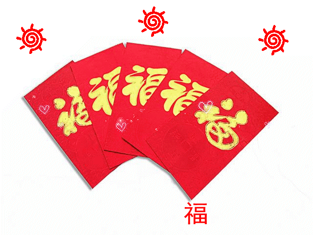 廣州蜜桃成人在线免费视频公司春節放假通知.gif