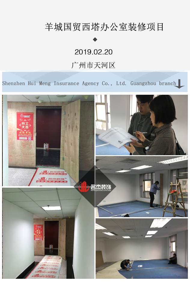 辦公室設計蜜桃成人在线免费视频.jpg 辦公室設計蜜桃成人在线免费视频.jpg