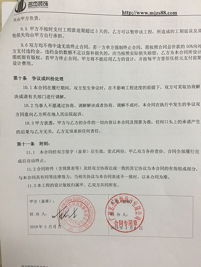 辦公室蜜桃成人在线免费视频.jpg 辦公室蜜桃成人在线免费视频.jpg