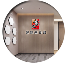 辦公室蜜桃成人在线免费视频設計