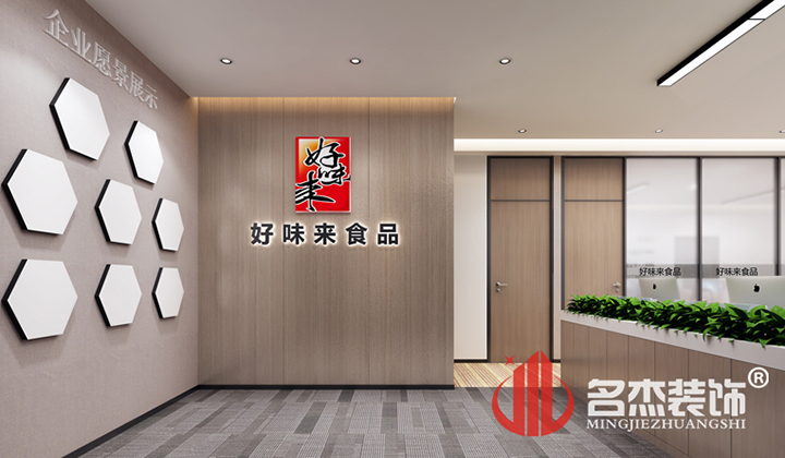 前台蜜桃成人在线免费视频設計