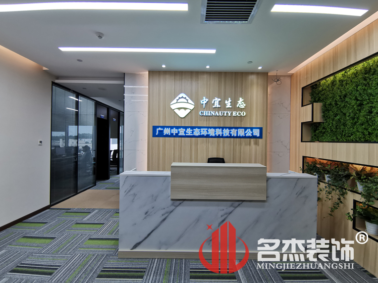 辦公室蜜桃成人在线免费视频
