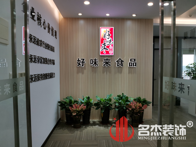 辦公室蜜桃成人在线免费视频