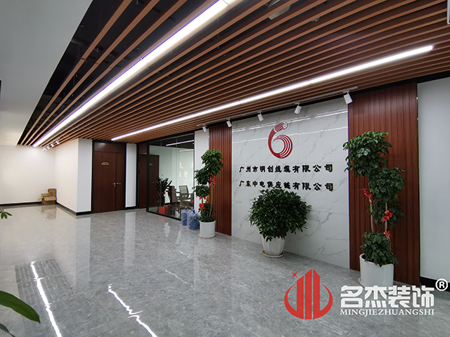 辦公室蜜桃成人在线免费视频