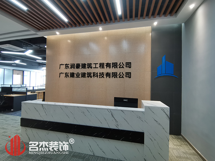 辦公室蜜桃成人在线免费视频