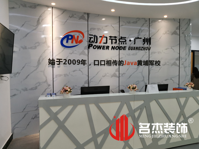 辦公室蜜桃成人在线免费视频設計