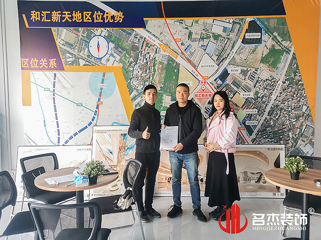 辦公室蜜桃成人在线免费视频設計