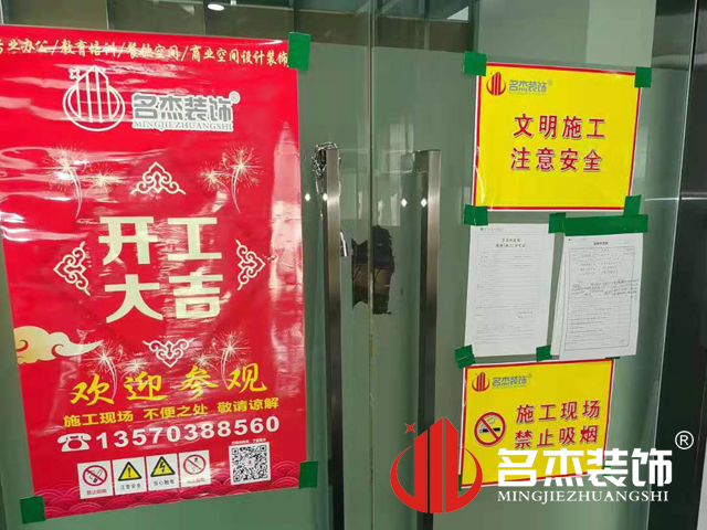 辦公室蜜桃成人在线免费视频設計
