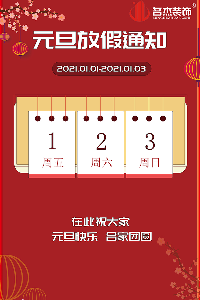 辦公室蜜桃成人在线免费视频設計