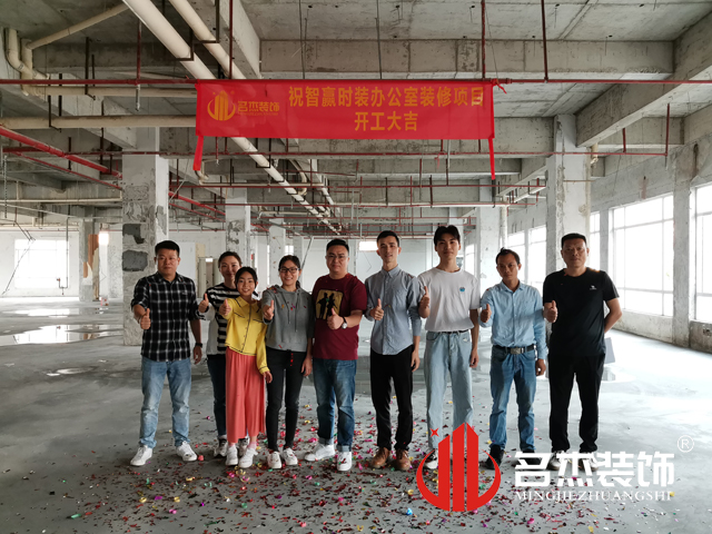 辦公室蜜桃成人在线免费视频設計