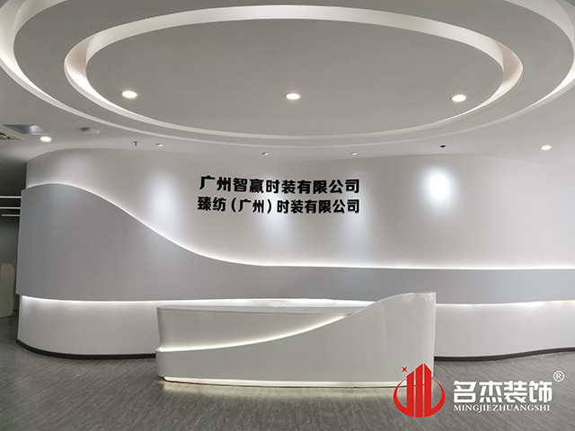辦公室蜜桃成人在线免费视频設計