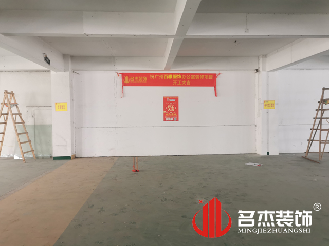 辦公室蜜桃成人在线免费视频設計
