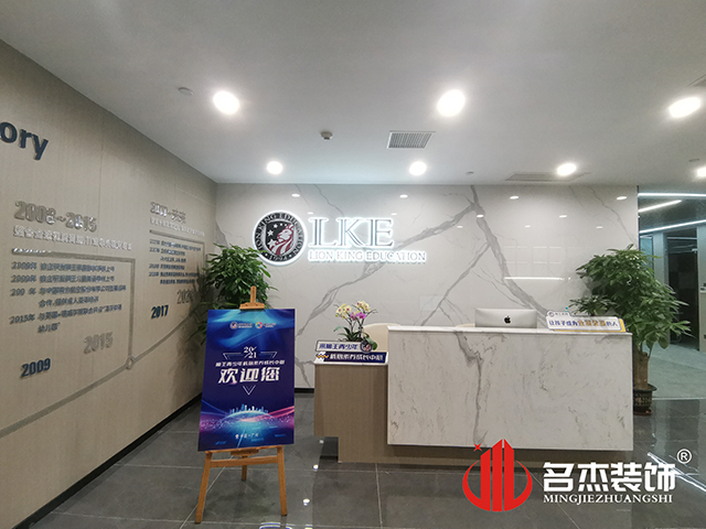 辦公室蜜桃成人在线免费视频設計