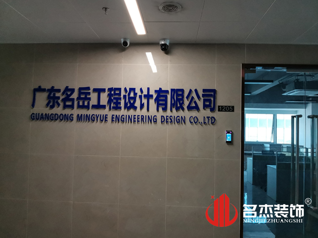辦公室蜜桃成人在线免费视频設計
