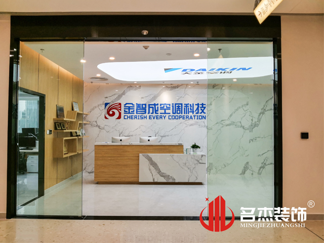 辦公室蜜桃成人在线免费视频設計