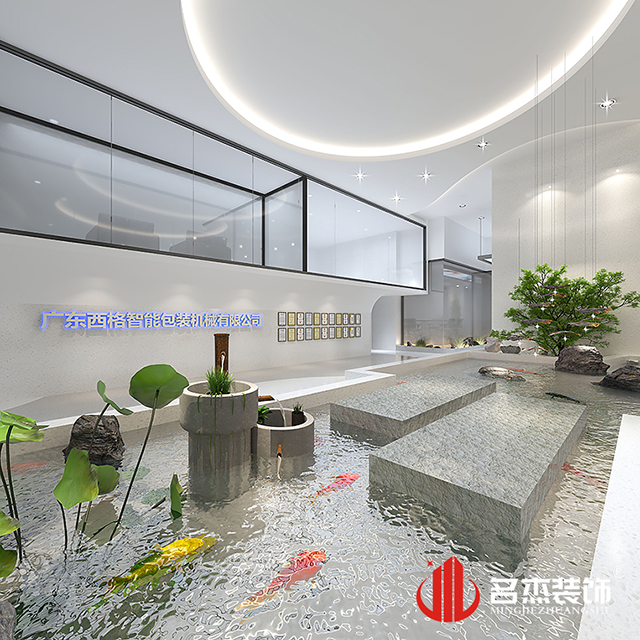 辦公室蜜桃成人在线免费视频設計
